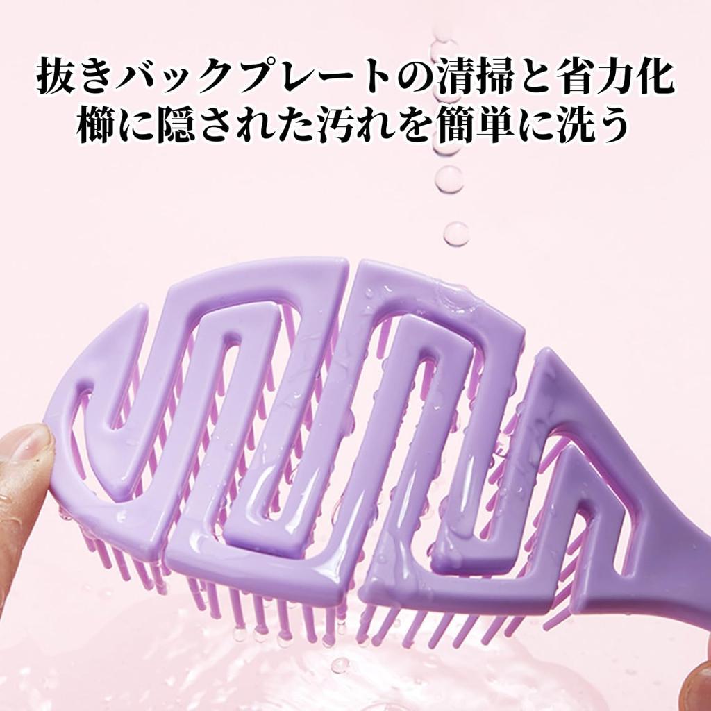 Coollooda Wet Brush Dry Hair Brush Comb for Scalp Smooth Shiny Hair Texture Promotes Blood Relieves Muscle Creates Fluffy Prevents Static Highly