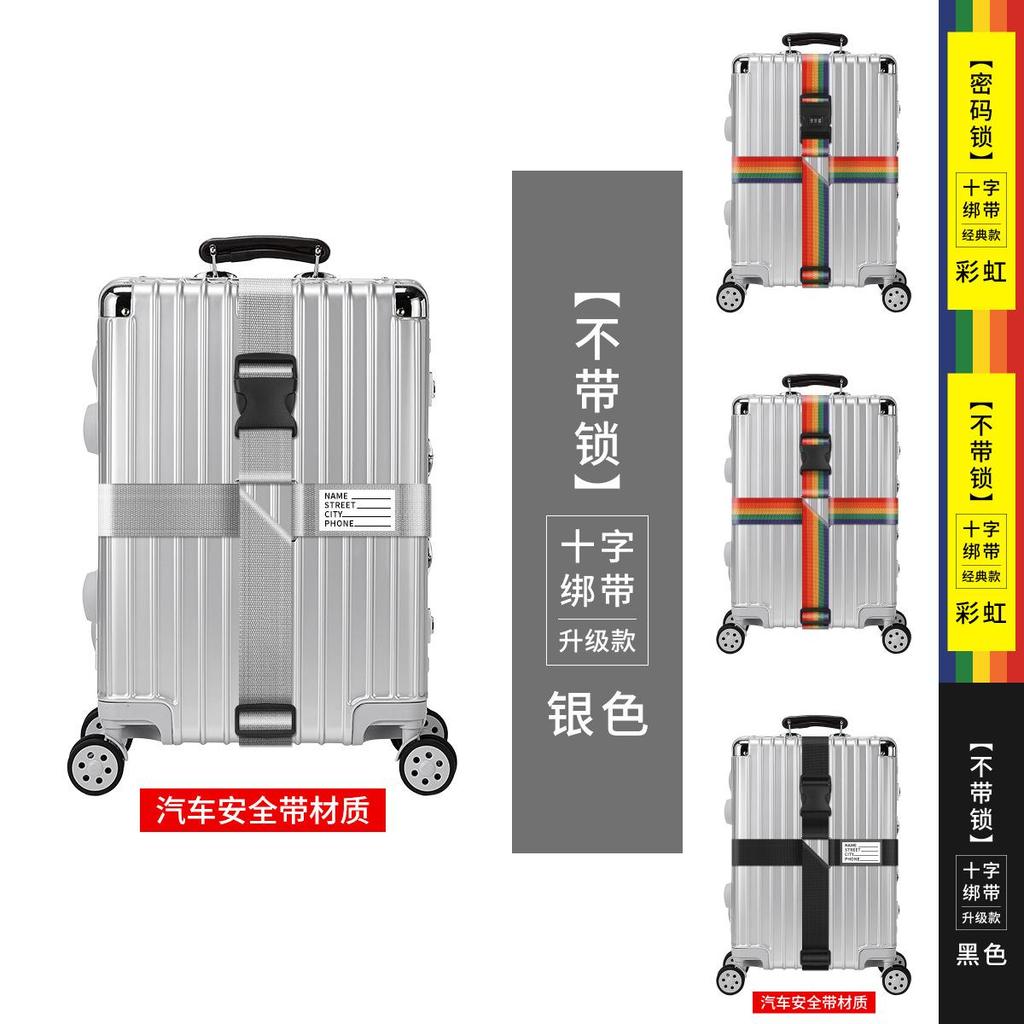 Durable Luggage Strap Cross Packing Belt Secure Travel Bag Protective Tightening Reinforcement Rope