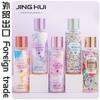 Vietnamese Ladies Perfume 250ml Body Spray Female Fragrant Fruit Perfume