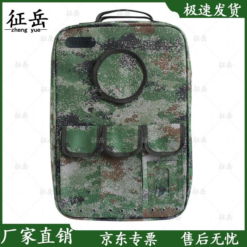 Zhengyue 2002 Medic Backpack