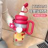 Water bottle summer plastic water cup large capacity cup children with handle portable straw plastic cup office tea