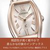 [Citizen] xC EW5546-56X Eco-Drive Watch, Women's, Sakura Color