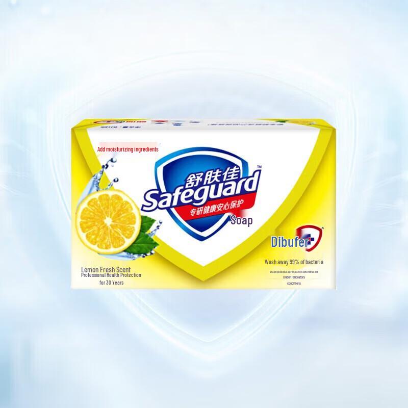 Safeguard Lemon Fresh tuhé mýdlo 6 x 100g