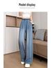 Women's Tencel Ice Silk High-Waist Summer Jeans - 2025 New, Thin, Straight, Elastic Waist, Narrow & Wide Leg Options