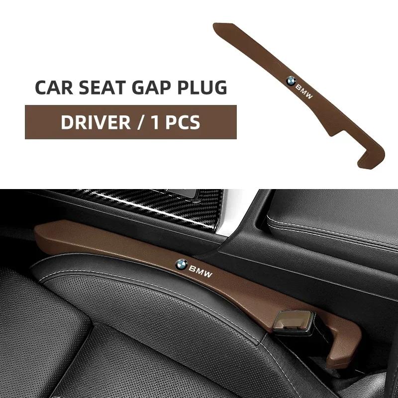 2025 Hot 1PCS Car Seat Gap Leak-proof Storage Plug Strip For BMW M M3 M5 F10 F30 F20 E28 E30 E34 E36 E39 E46 E91 Performance X1