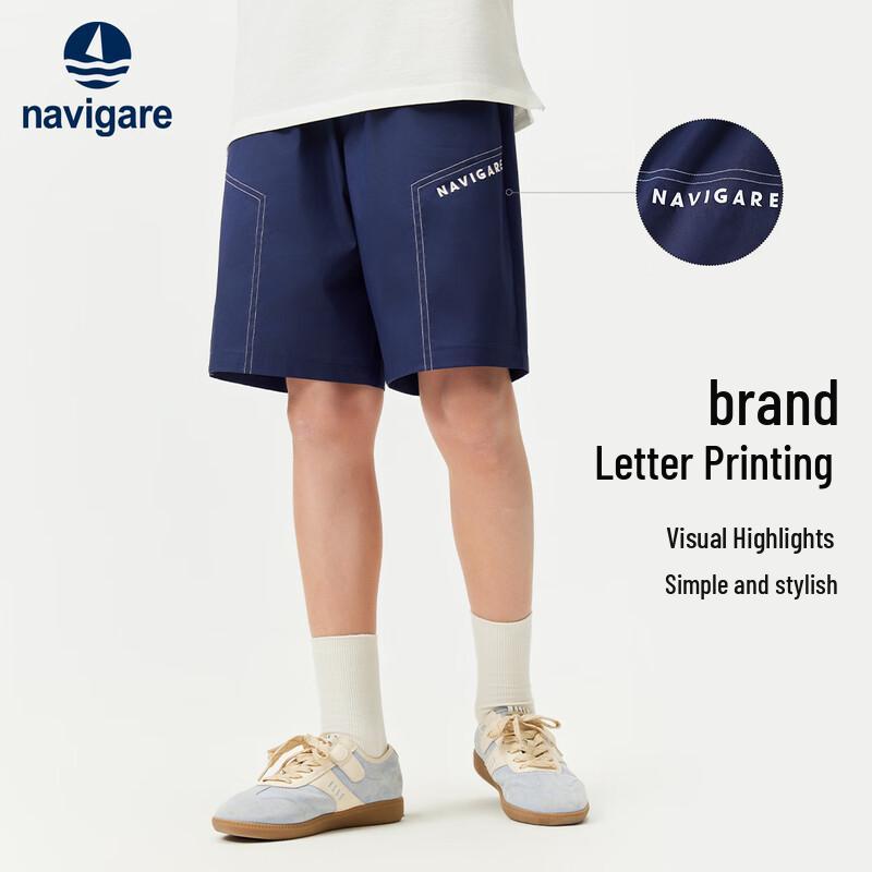 Navigare Kids' Unisex Summer Beach Shorts