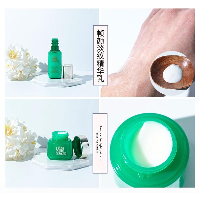 Lark Antelope Frame Light Line Repair Water cream essence Experience Package