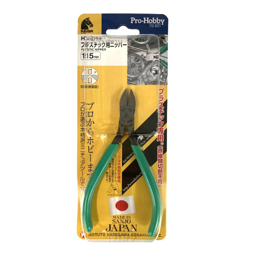 Keiba Pro Hobby Plastic Nippers, 115mm, HN-D14