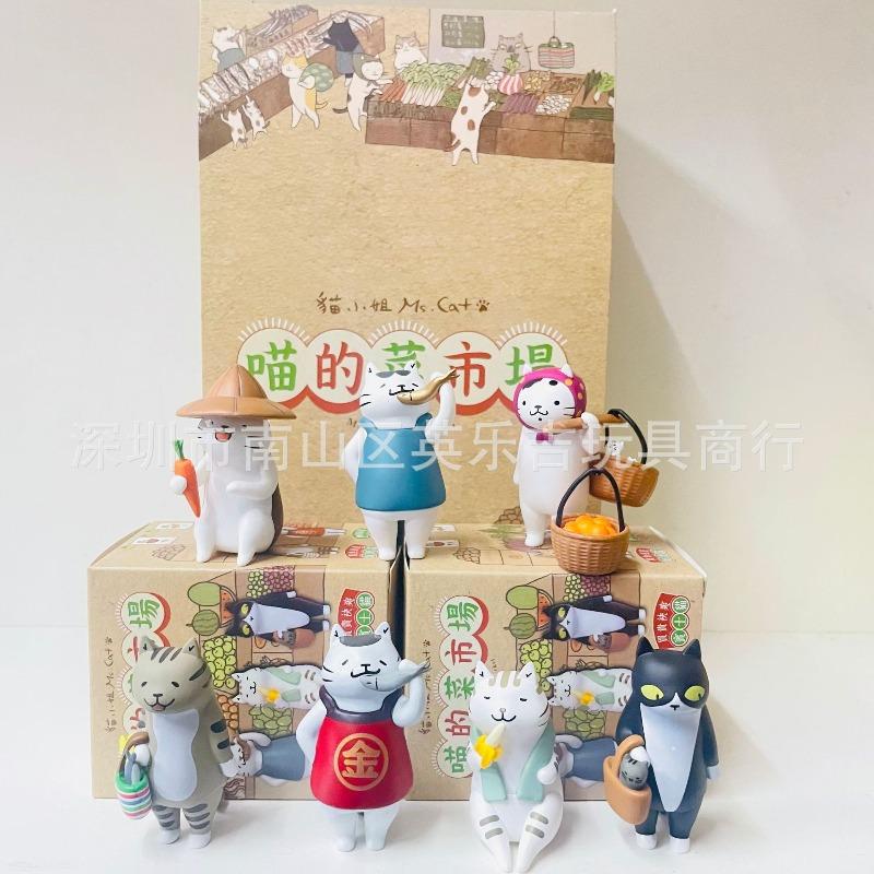 

Taiwan toy PARTNER TOYS Meow s vegetable market twisted eggs, vulgar cats 7 boxed ornaments