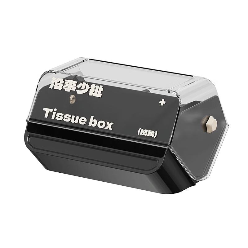 Silinfy Creative Light Luxury Tissue Box