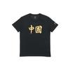 Graphic T-shirt 'Black Gold' Men's AHSR661-2