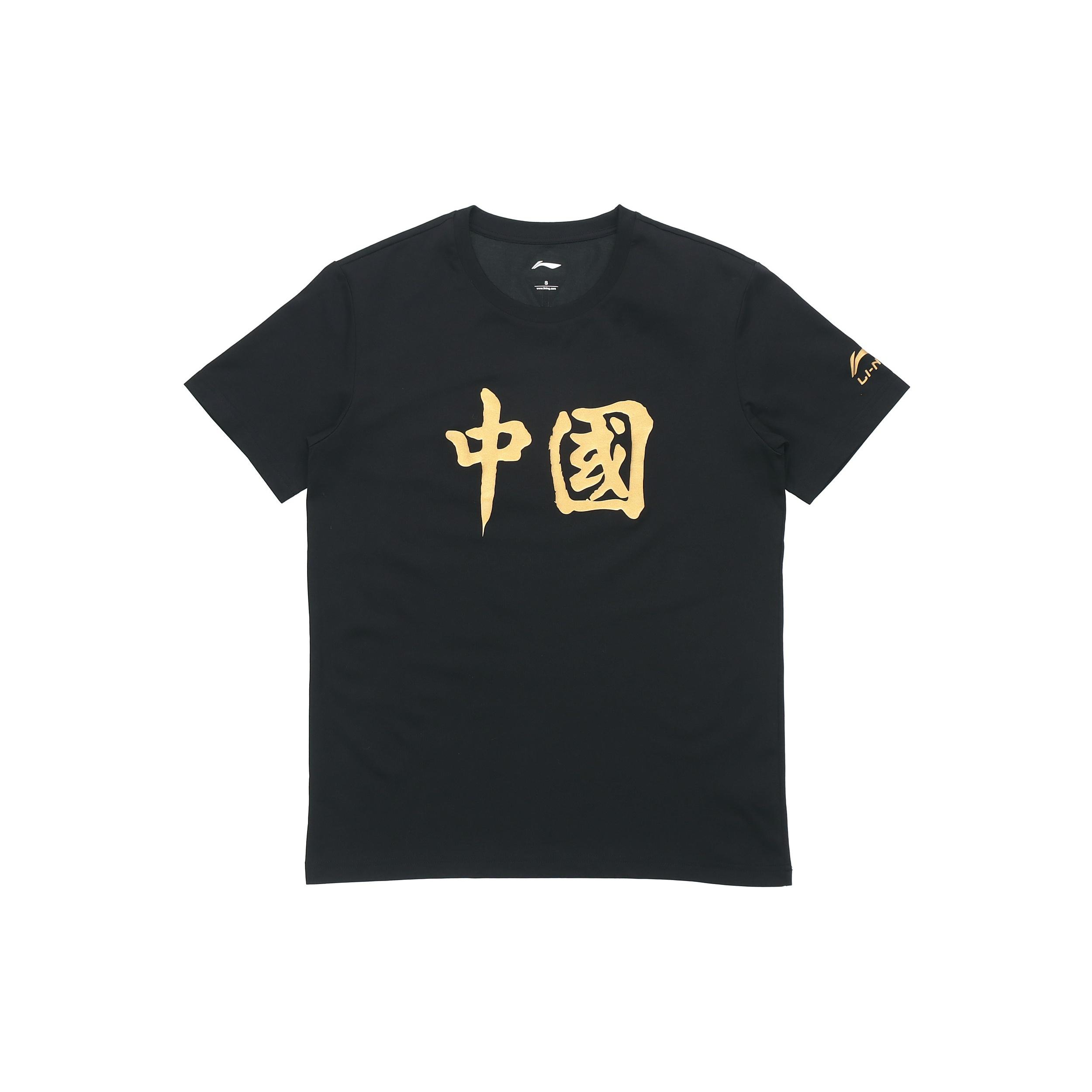 Li-Ning Graphic T-shirt  Black Gold  Men s AHSR661-2 L