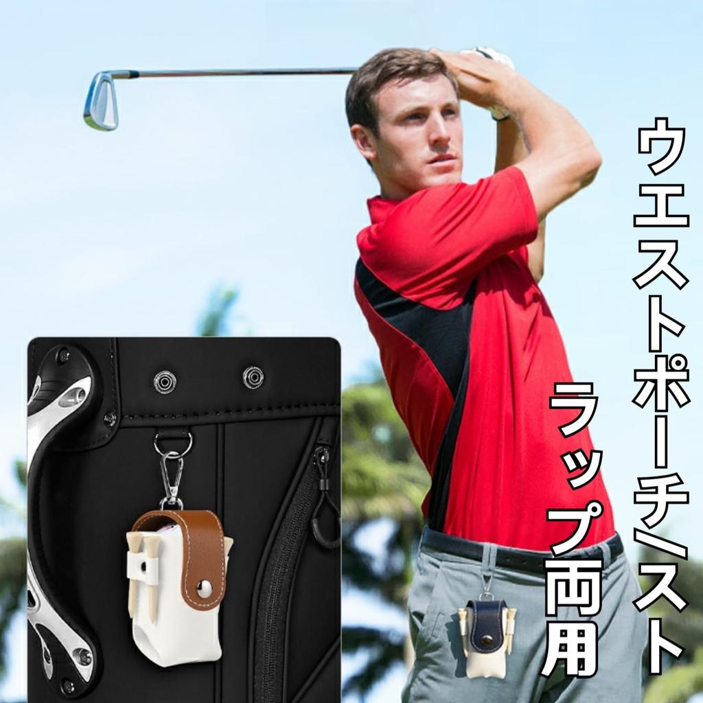 Mirhua Golf Ball Pouch, Black, Thin Magnetic, Easy to Attach
