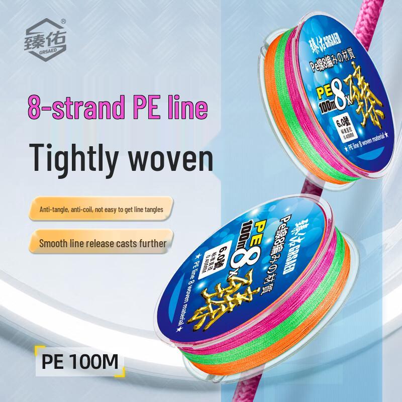Grsaed Multi-Color 8-Braid PE Fishing Line