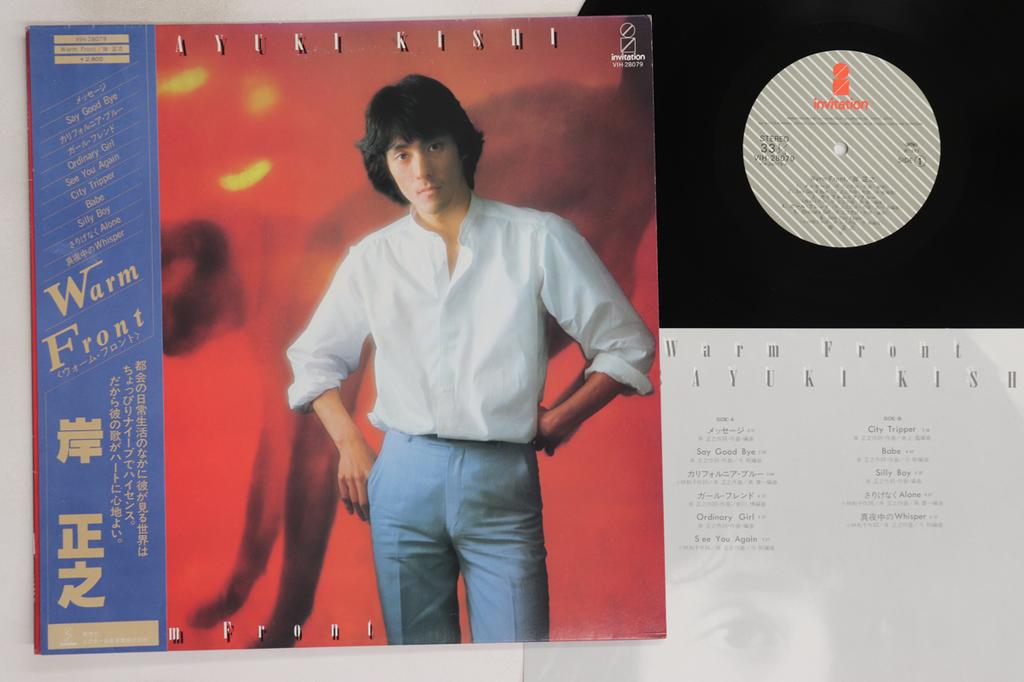 LP Record MASAYUKI KISHI - Warm Front VIH28079 INVITATION 1982 Japan Obi Japanese Pop/Rock Used