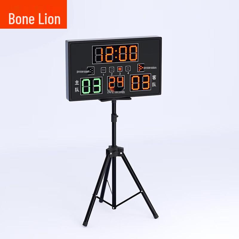 Guzishi Electronic Sports Scoreboard & Timer
