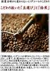 Key Coffee Kyoto Inoda Coffee Mocha Blend Powder (FP) 150g