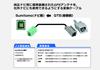 Street Genuine GPS Antenna Conversion Cable Eclipse Toyota DOP Navigation for and Nissan (for Systems) AH-71 Daihatsu, Honda, Suzuki,