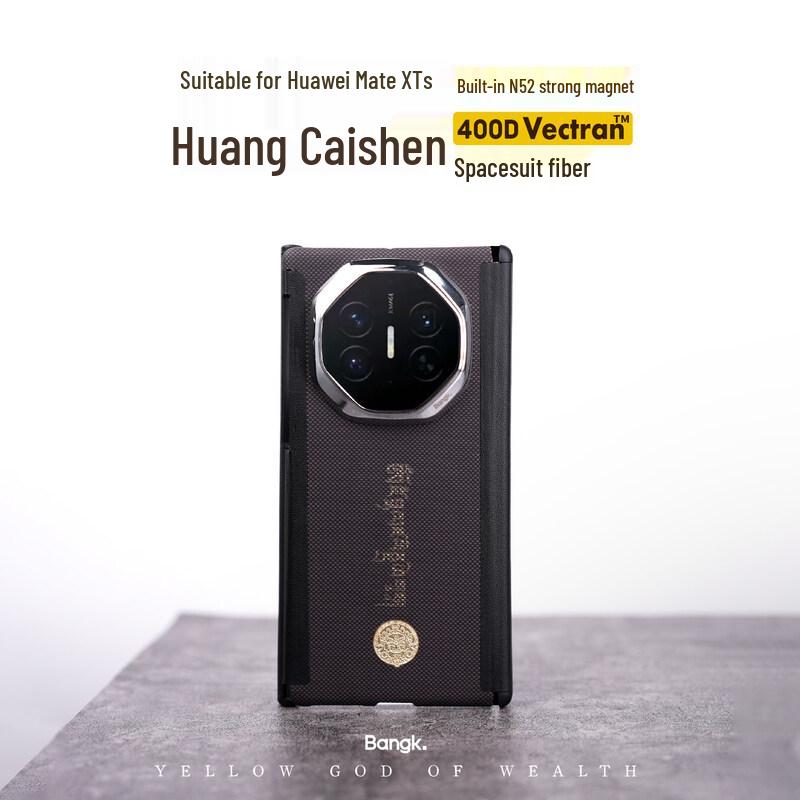 BANGK Huawei Mate XT/XTs Yellow Jambhala Aramid Fiber Phone Case