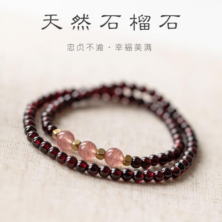 Natural Wine Red Genuine Garnet Strawberry Crystal Bracelet for Women, Multi-layer Pink Crystal Bracelet, Peach Blossom Bracelet