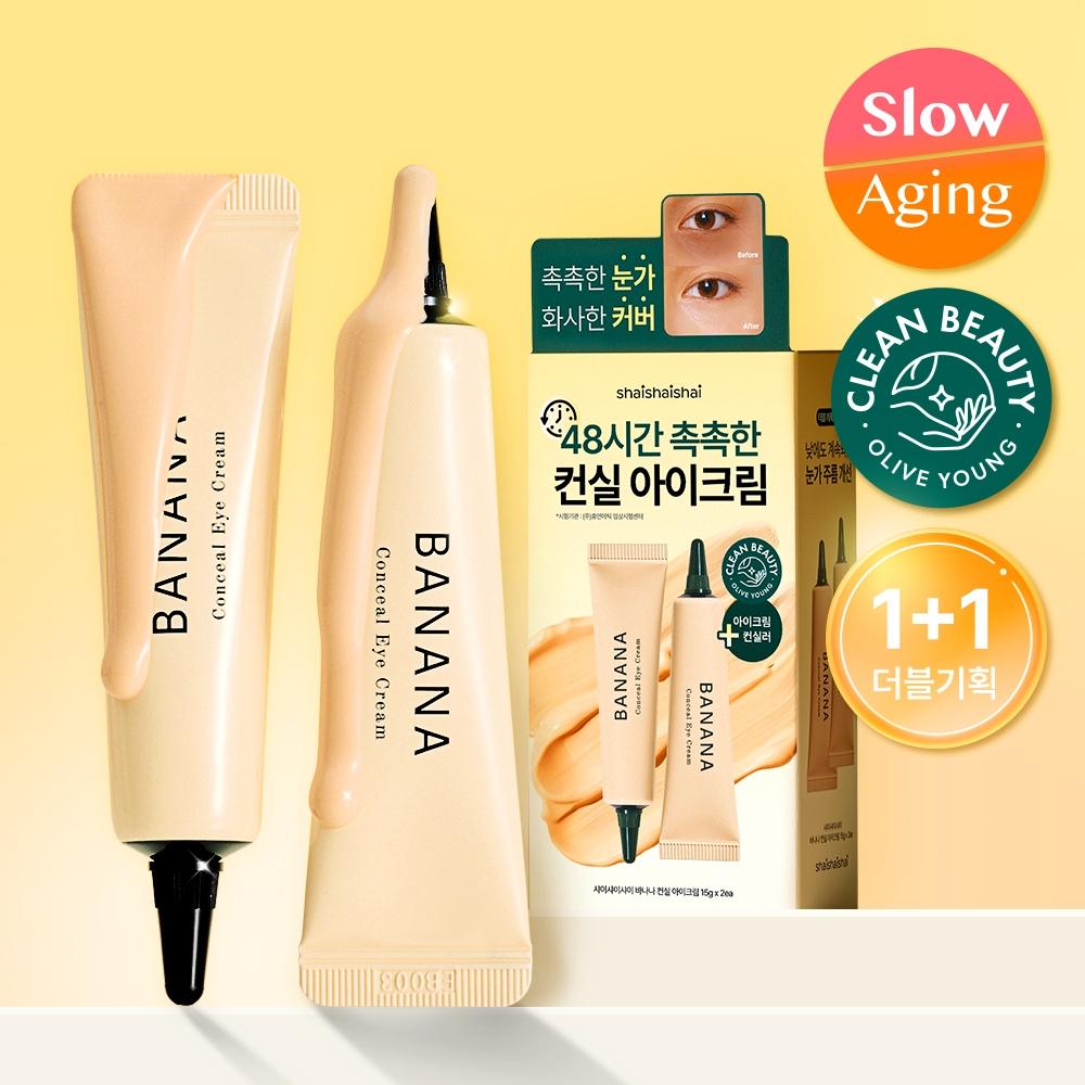 

Shai Shai Shai [no. 1 Reconciliation] Shai Shai Shai Banana Conceal Eye Cream 15g Double Special Set