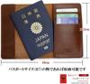 Genuine Tochigi Leather Passport Made In B7 Stylish Gift Case/Cover, Japan, Size, (Chocolate)