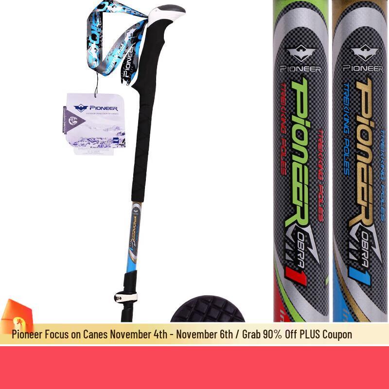 Trailblazer Upgraded Carbon Fiber Trekking Poles (Pair)