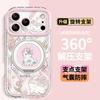 Cute rabbit for iphone16promax iPhone case 17 rotating bracket 15 new 14 girls 12