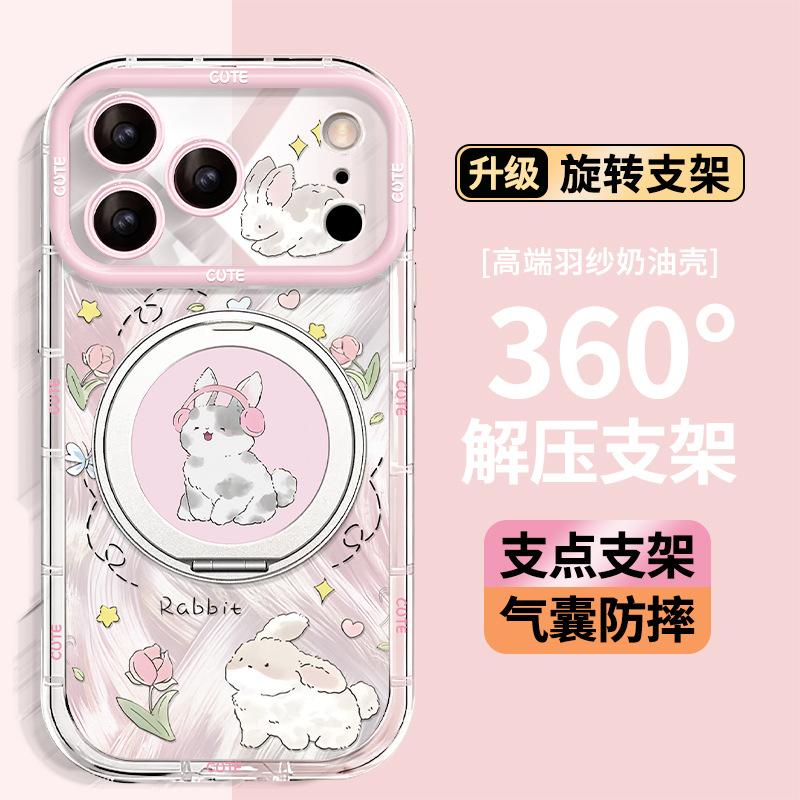Cute rabbit for iphone16promax iPhone case 17 rotating bracket 15 new 14 girls 12