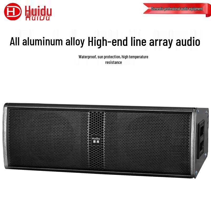 

HuiDu Dual 10-inch Outdoor Waterproof Line Array Speaker (CN version)