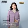 BOSIDENG Lightweight Round Neck Down Jacket