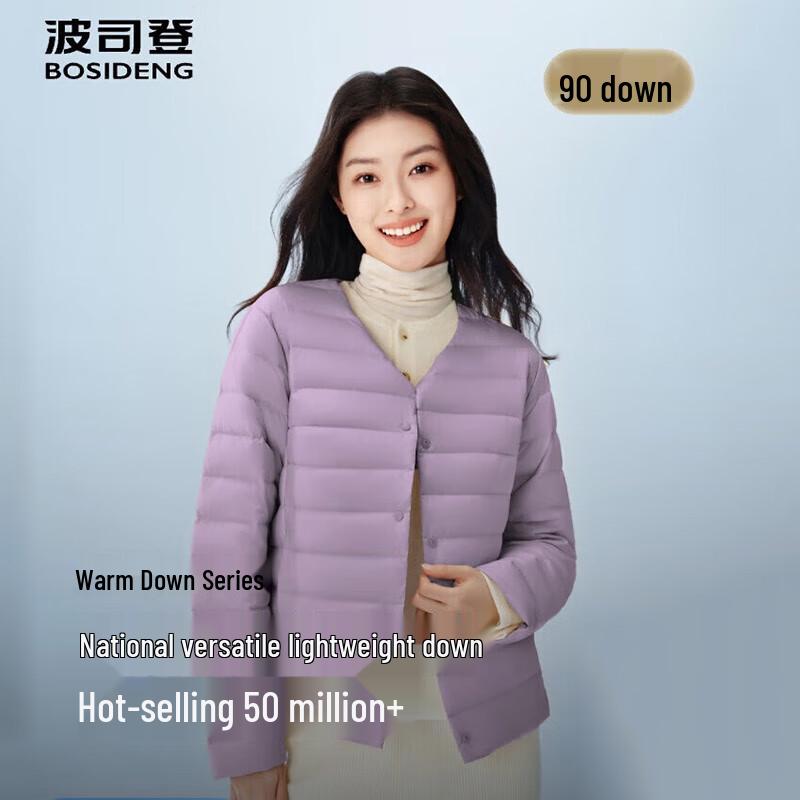 Bosideng B250130004B Lightweight Round Neck Down Jacket