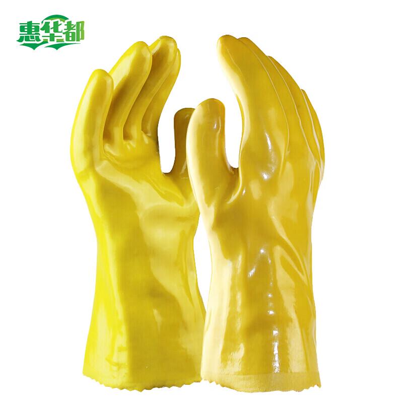 Huahuadu PVC Dipped Oil & Chemical Resistant Work Gloves