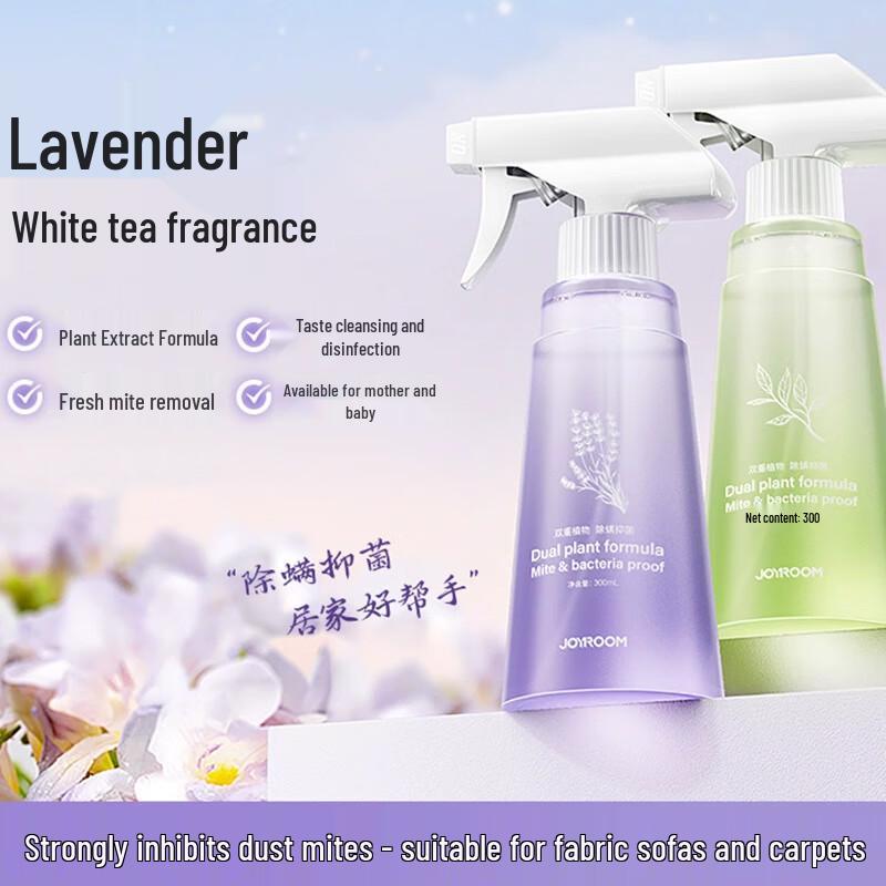 Joyroom Растительный спрей от пылевых клещей 2 шт.