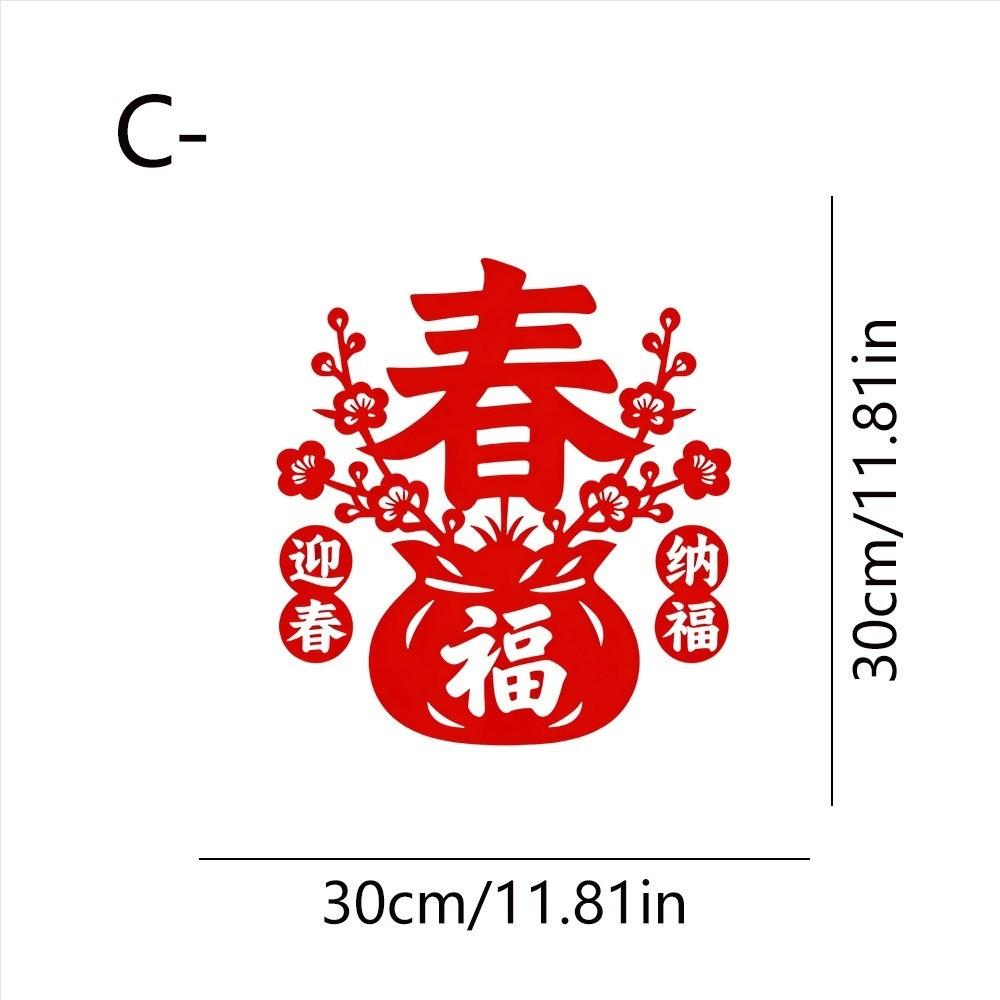 New 2026 New Year Window Sticker PVC Self Adhesive Festival Party Sticker Electrostatic Glass Sticker Window Decoration