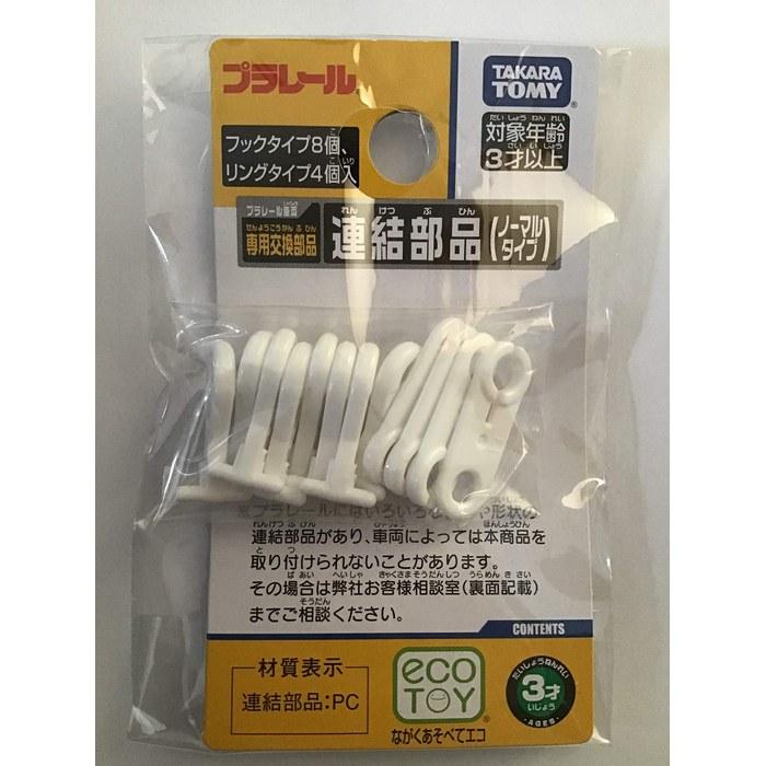Takara Tomy Plarail Connector Parts 4-Pack