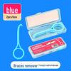 Invisible Braces Remover and Retainer Removal Hook in Individual Packaging