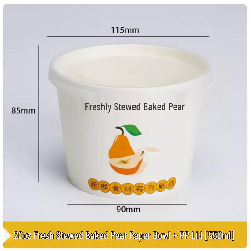 Disposable Roasted Pear Takeout Containers with Lids