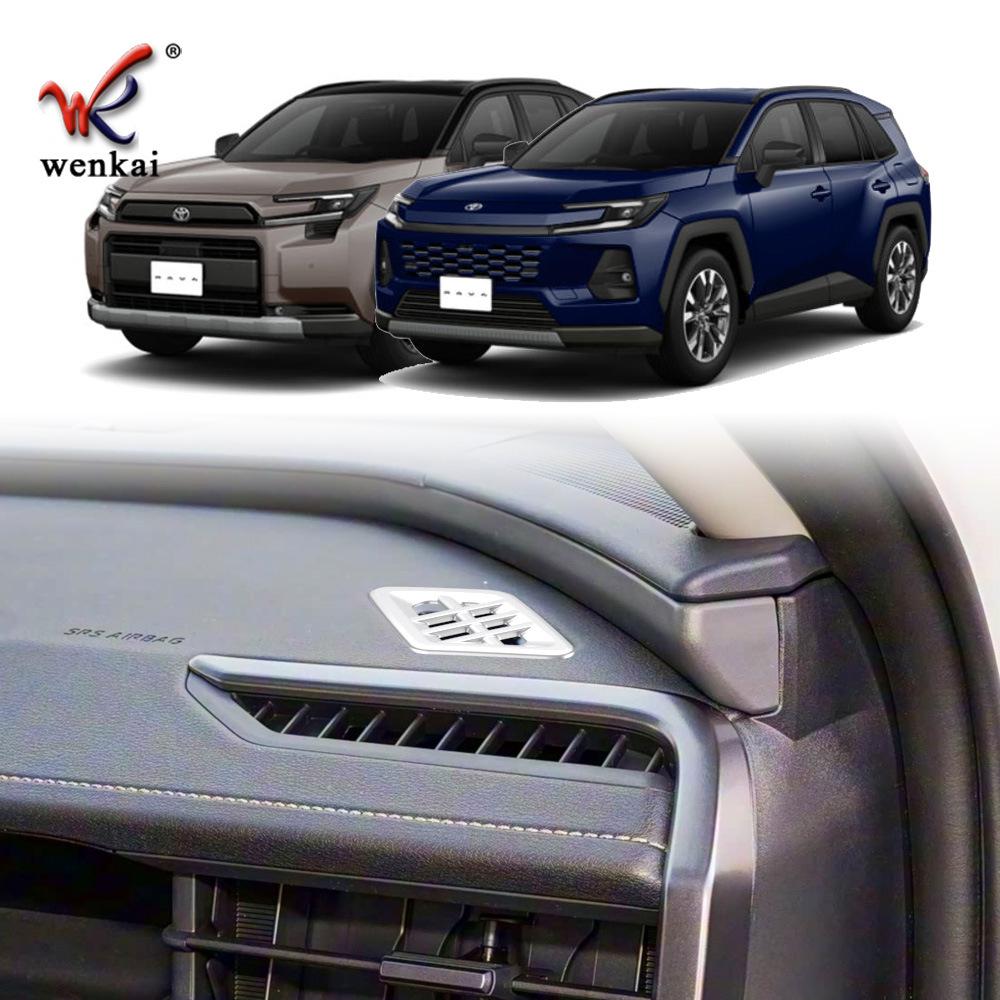 Dekorativer Lüftungsgitterrahmen für Toyota Rav4 (26 Modelle)
