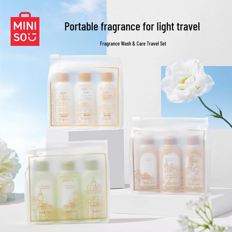 MINISO Fragrance Wash & Care Travel Set