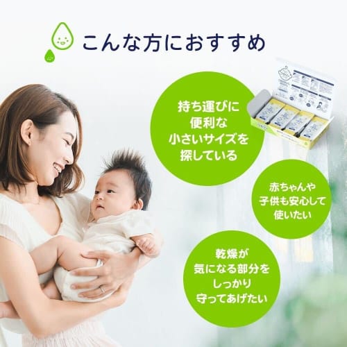 Yukinomoto Honten's Vaseline Balm for Babies and Up, Individually Wrapped, Portable, Vaseline, Baby Vaseline, Yukinomoto, Moisturizing, Alcohol-Free,