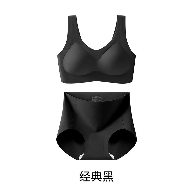 Traceless women's underwear is destined for New Year's red, gathering anti-sagging bra cover, sling vest, comfortable and beautiful back