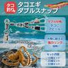 Shymie Octopus Fishing Lures with 40kg for Sea 30 Pieces Snaps, Strength, Rings, Swivels, Screws, Fishing, 10, 20,