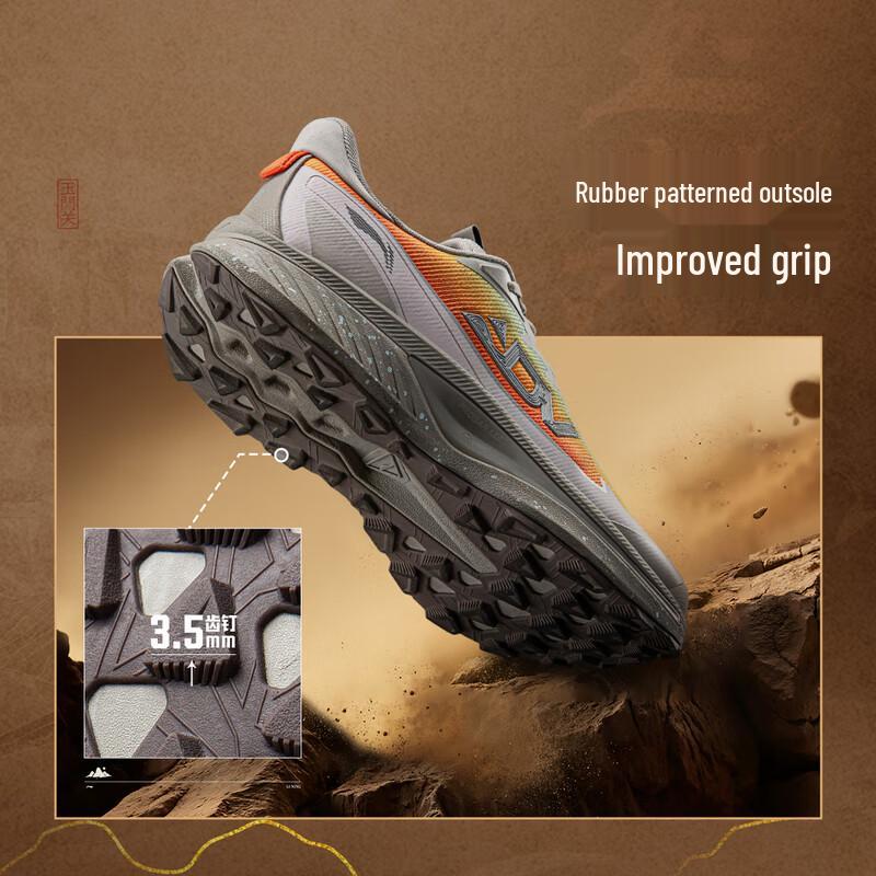 Li-Ning Benxiao Yumen Pass Men's Trail Running Shoes ARNV029