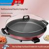 Extra-Large Non-stick Electric Griddle & Frying Pan for Roti & Pancakes