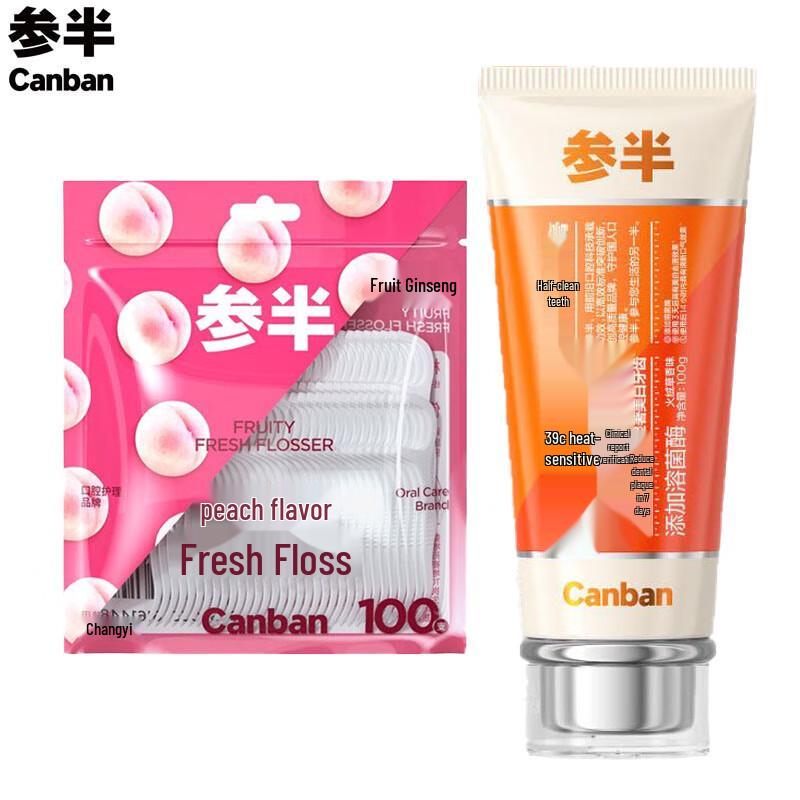 

Semi-Half Fireweed Toothpaste & Peach Dental Floss Set