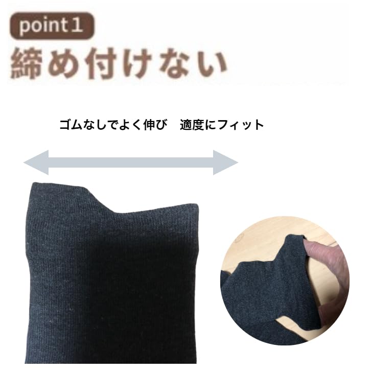 yuaseiharu Mens socks nursing care can write name alleviates pressure no elastic tongue cotton blend gentlemens assorted 4 pairs set 2527cm