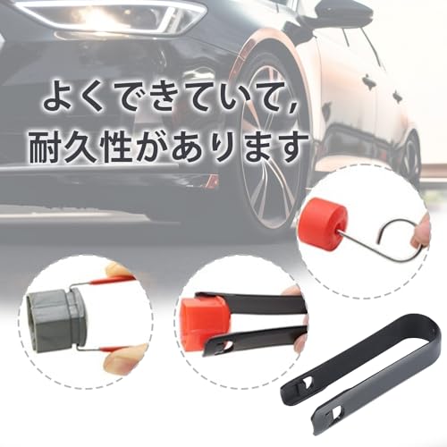 PAVIKE Wheel Lug Nut Cap 3PCS Center Cap Removal Tool Portable Universal with Hooks Auto Wheel Removal Tool Removal Tool, Wheel 3 Pieces Lug Nut