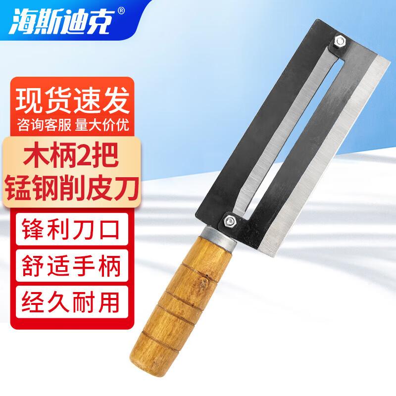 Haisidick HKY-241 Manganese Steel Peeler Scraper Cleaning Tool