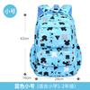 Baby new primary school schoolbag girl sweet lady children's schoolbag side refrigerator student bag